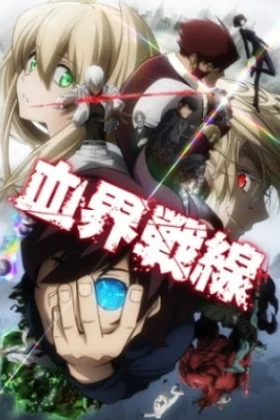 Blood Blockade Battlefront