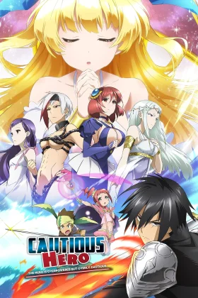 Cautious Hero The Hero Is Overpowered but Overly Cautious