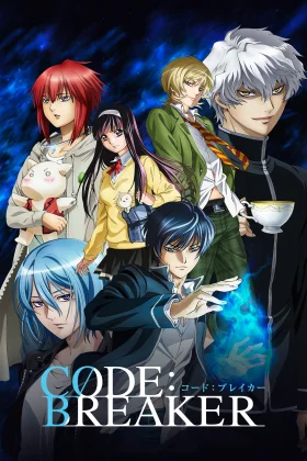 Code Breaker