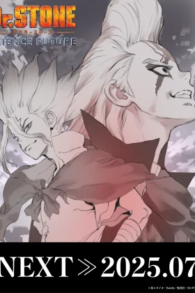 Dr Stone Science Future Part 2