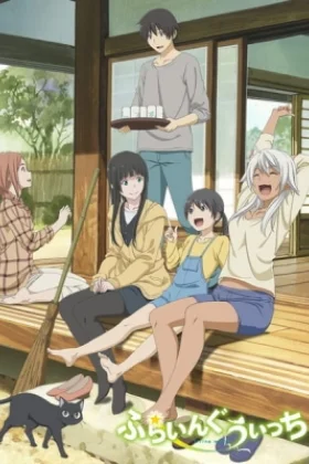 Flying Witch