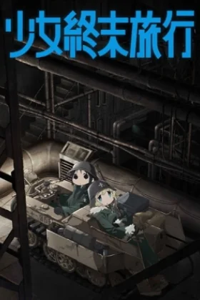 Girls' Last Tour