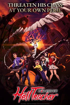 Hell Teacher Jigoku Sensei Nube