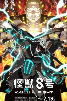 Kaiju No 8 Sezoni 2