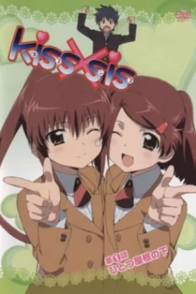 Kiss x Sis +16