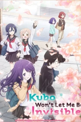 Kubo Won't Let Me Be Invisible