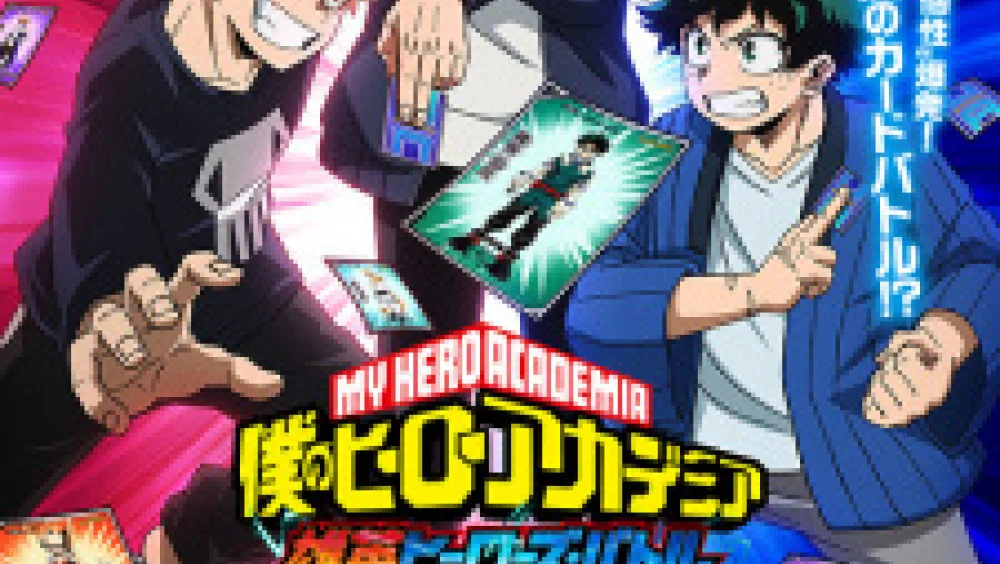 My Hero Academia: UA Heroes Battle