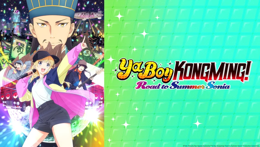 Ya Boy Kongming! Road to Summer Sonia