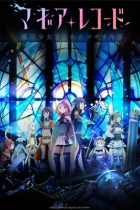 Magia Record Puella Magi Madoka Magica Side Story