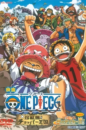 One Piece - Coper në ishullin e kafshëve të çuditshme