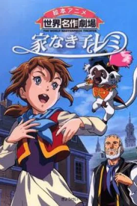 Remi Nobody's Girl ( Vajza e vogel Remi ) Anime me titra Shqip