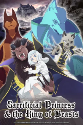 Sacrificial Princess and the King of Beasts