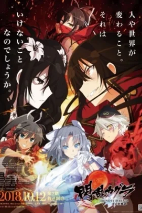Senran Kagura Shinovi Master Tokyo Yoma-hen