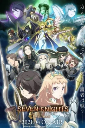 Seven Knights Revolution: The Hero's Successor