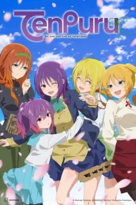TenPuru No One Can Live on Loneliness