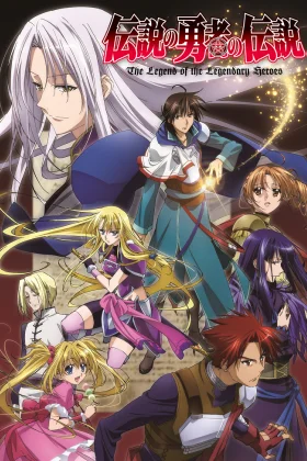 The Legend of the Legendary Heroes