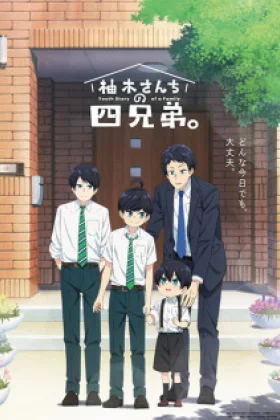 The Yuzuki Family's Four Sons
