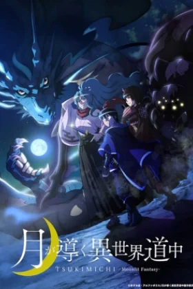 Tsukimichi -Moonlit Fantasy