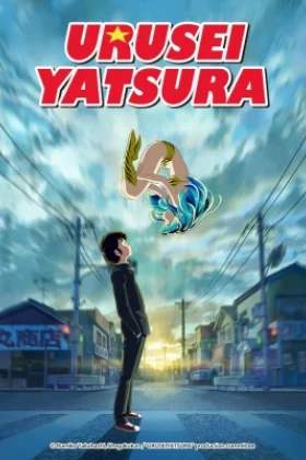 Urusei Yatsura