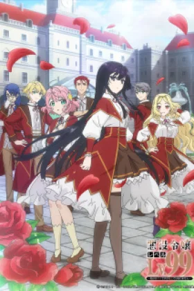 Villainess Level 99  I May Be the Hidden Boss but I'm Not the Demon Lord