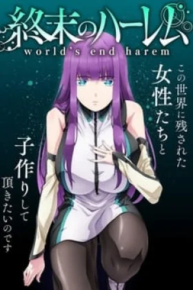 World's End Harem +18