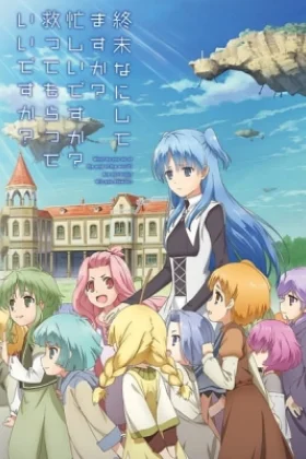 WorldEnd What do you do at the end of the world Are you busy Will you save us