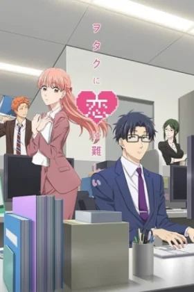 Wotakoi Love is Hard for Otaku