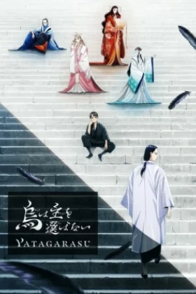 Yatagarasu: The Raven Does Not Choose Its Master